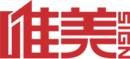 潍坊东联重工机械有限公司